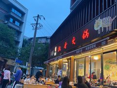 -飘香火锅(玉林西路店)