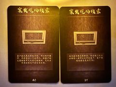 -剧狐剧本杀·月球探案馆(人民广场1号店)