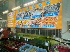 -台山新孖宝柴火黄鳝饭(三合温泉店)