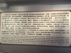 -侨批文物馆