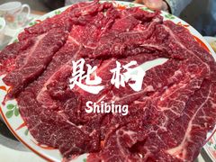 -汕头八合里海记牛肉店(清河店)