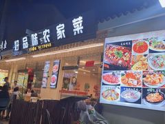 -亚龙湾亚泰商业街