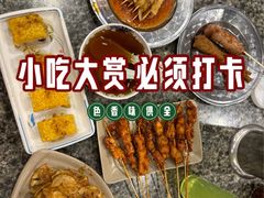 -小街天府(西工小街店)