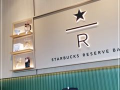 -星巴克臻选(深圳欢乐港湾店)