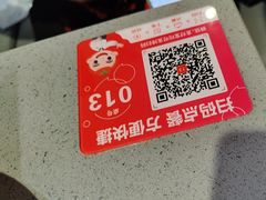 -海底捞火锅(步步高新天地店)