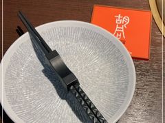 -橘焱胡同烧肉夜食(BFC外滩金融中心店)