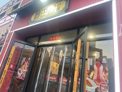 -鑫巴蜀小镇 · 水煮鱼专研店(玉桥店)