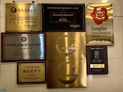 -顺记冰室(宝华路店)