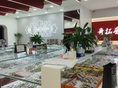 -中国丹阳眼镜城