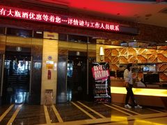 -蓝尊量贩(黄河路店)