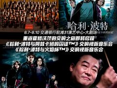 -交通银行前滩31演艺中心