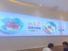-醉面(西铁营万达店)