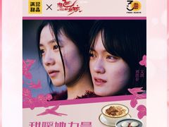 -满记甜品(王府井北京市百货大楼店)