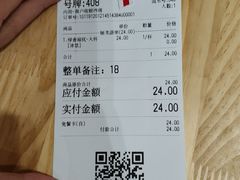 账单-霸王茶姬(南强街店)
