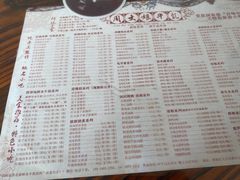 -周大娘牛乳(旧寨古村总店)