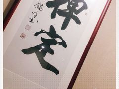 -正清和·推拿养生(二七广场店)