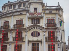-汕头市小公园