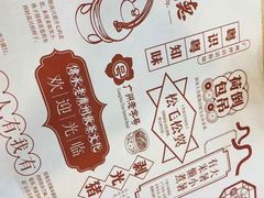 -点都德(北京路贰店)