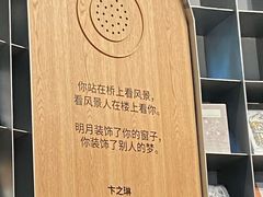 -思南书局·诗歌店