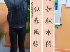 -琴书和韵(上南馆旗舰店)