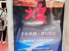 -长江文明馆