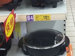 -大润发(花雨店)