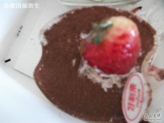 好利来蛋糕，苹果形状很可爱~-好利来(宣武门店)