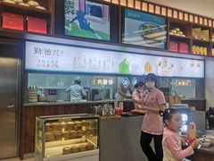 -勤德兴(湖滨路店)