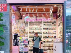 -一朵一果(南锣鼓巷店)