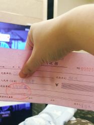 -星摇篮月子中心(市妇幼店)