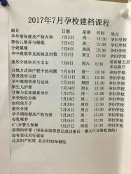 -北京妇产医院(东院)
