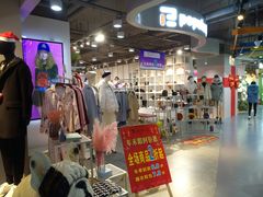-7mall美食潮地标