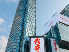 -三里屯太古里