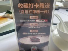 -千灯盛汇·头牌粤菜(致越优城店)
