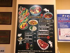 -有礼有面(知春路店)