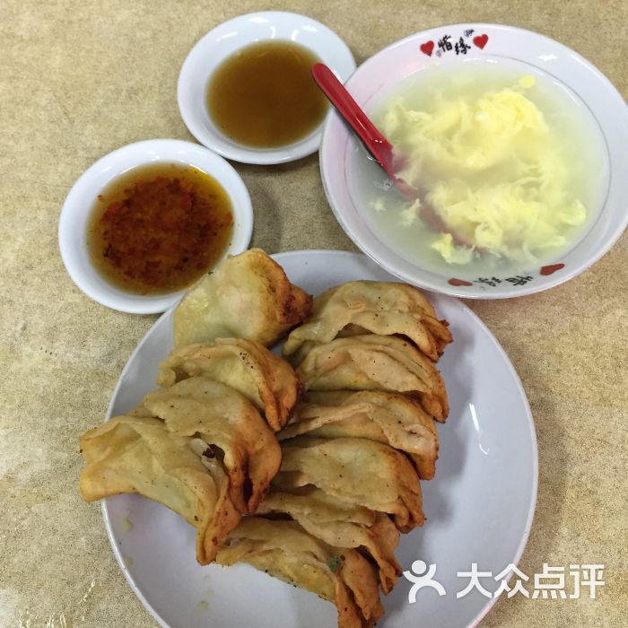 向群锅饺(坡子街店)图片 - 第1张