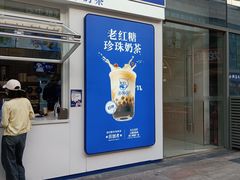 -宝龙城(杭州滨江店)