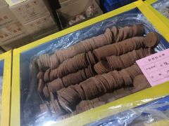 山楂片-石灰窑健民食品店(人民街店)