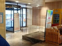 -水玲珑温泉浴场(建设北路富力城店)