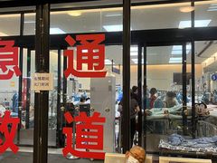 -复旦大学附属中山医院(西院区)