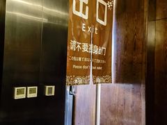 -东方华地城湿地温泉度假区