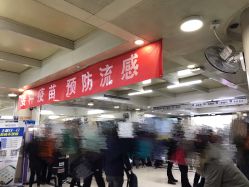 点击看大图 -首都儿科研究所附属儿童医院