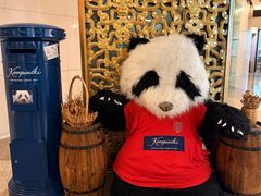 -成都凯宾斯基饭店