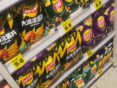 -好特卖HotMaxx(杭州滨江宝龙城店)