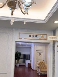 -武汉五洲整形外科医院