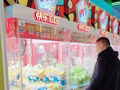 -快乐街区(成都龙湖北城天街店)