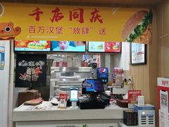 -华莱士·炸鸡汉堡(奥林花园店)