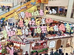 -新城市广场