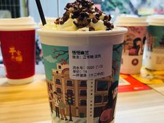 -一杯潮茶·专注潮汕茶饮(十二中创始店)
