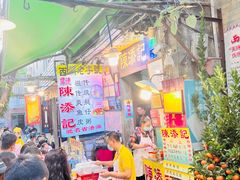 -陈添記·祖傳爽鱼皮·西关老字号(广州首店)